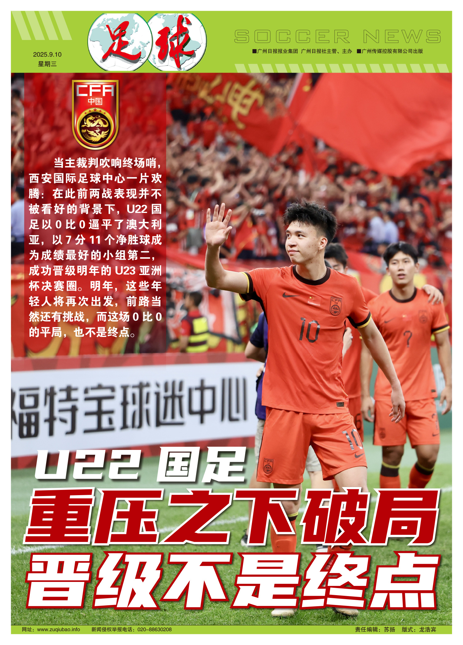 包含西甲倒计时，本菲卡窗口期绝杀压哨，细节引发关注，目标明确，数据趋势出现新变化的词条