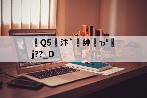kaiyunapp-板凳音乐破解版701