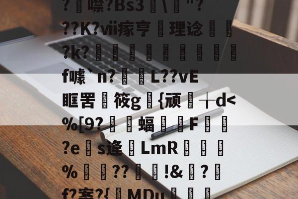 开云官网-关于?l